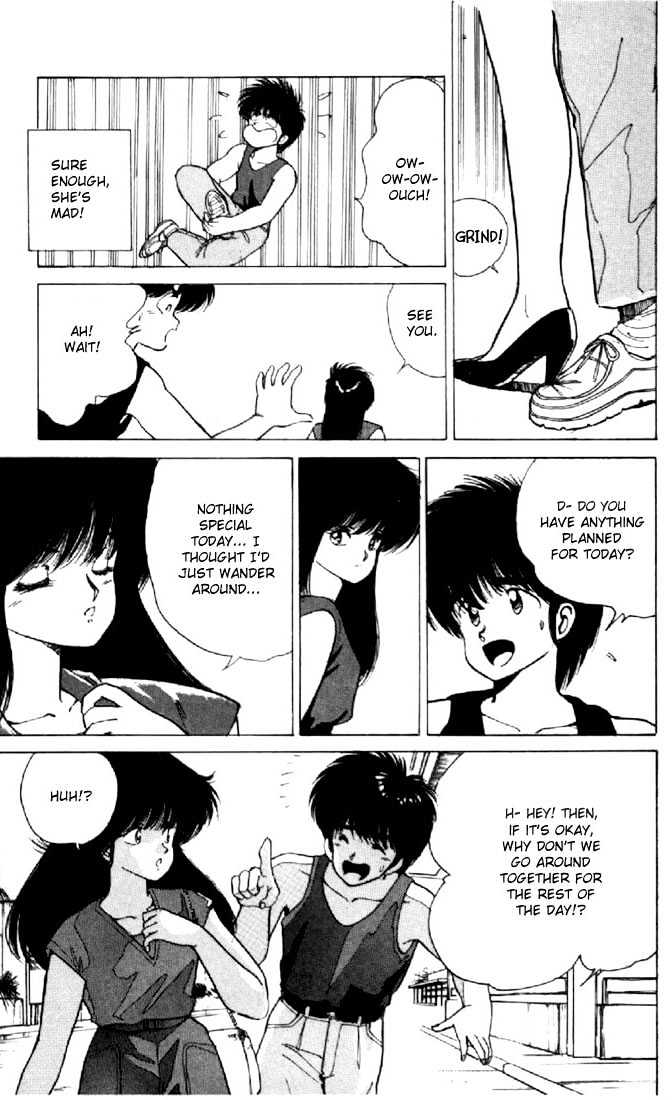 Kimagure Orange Road Chapter 121 page 5 - Chapter 121