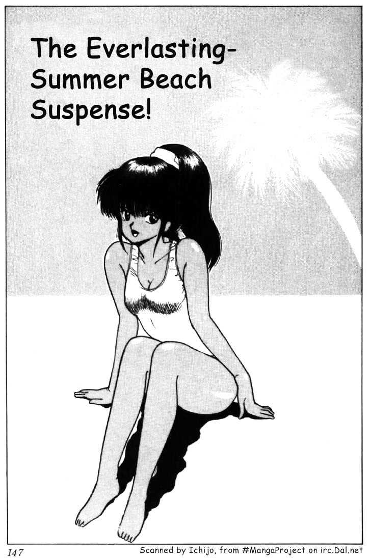 Kimagure Orange Road Chapter 122 page 1 - Chapter 122