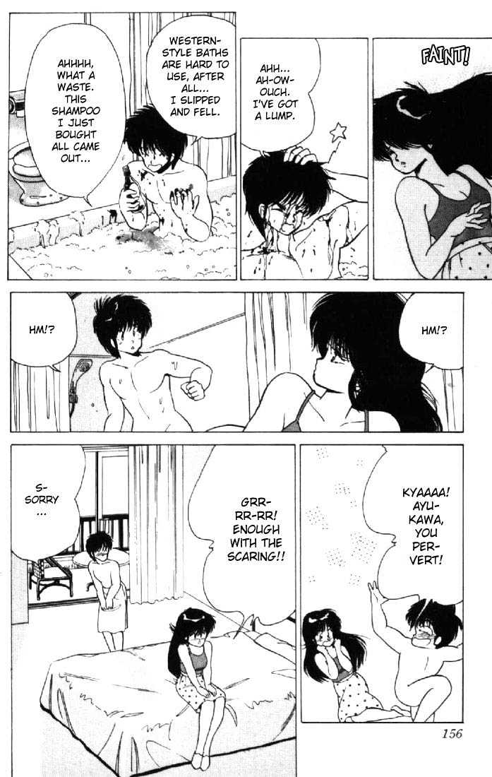 Kimagure Orange Road Chapter 122 page 10 - Chapter 122