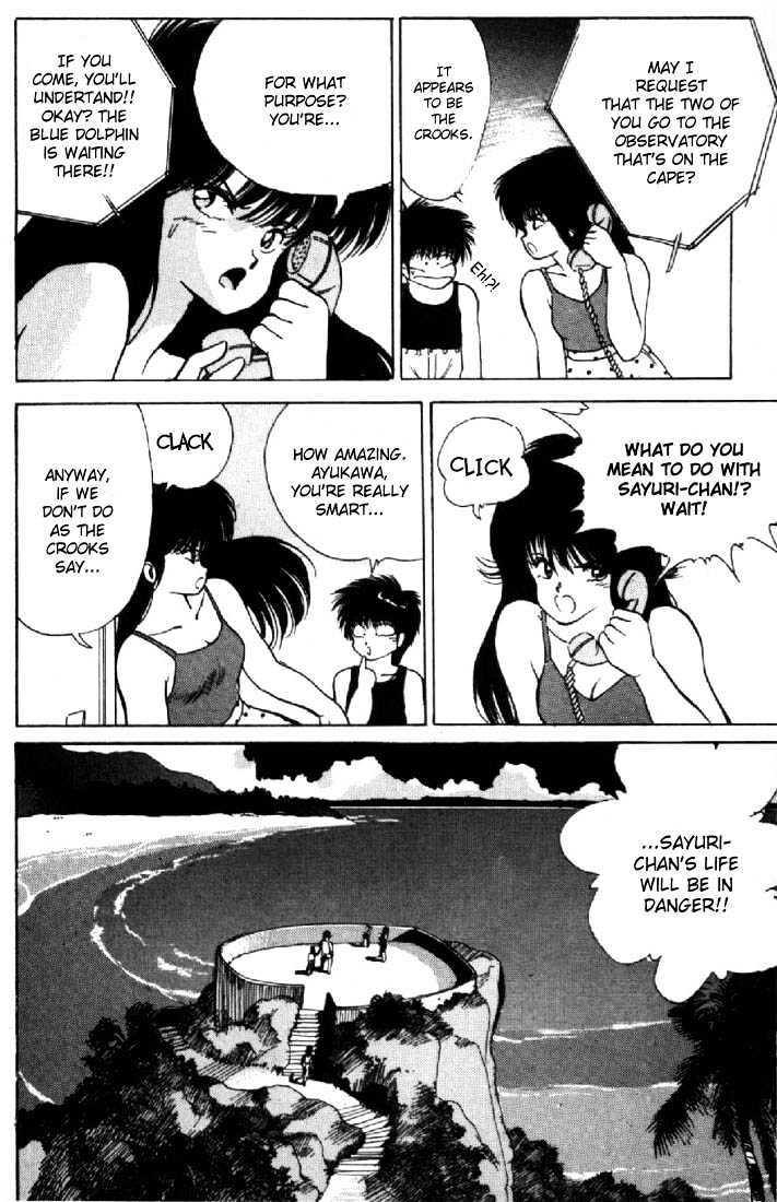 Kimagure Orange Road Chapter 122 page 12 - Chapter 122