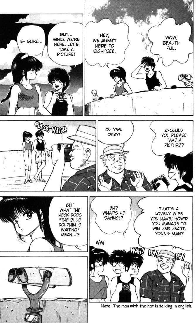 Kimagure Orange Road Chapter 122 page 13 - Chapter 122