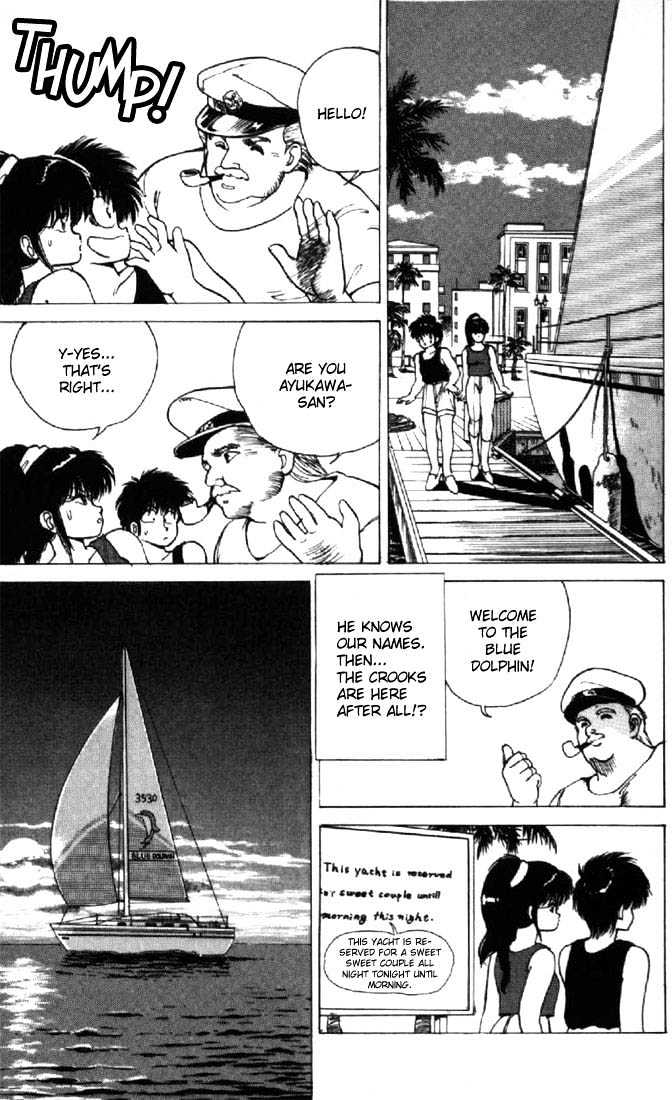 Kimagure Orange Road Chapter 122 page 15 - Chapter 122