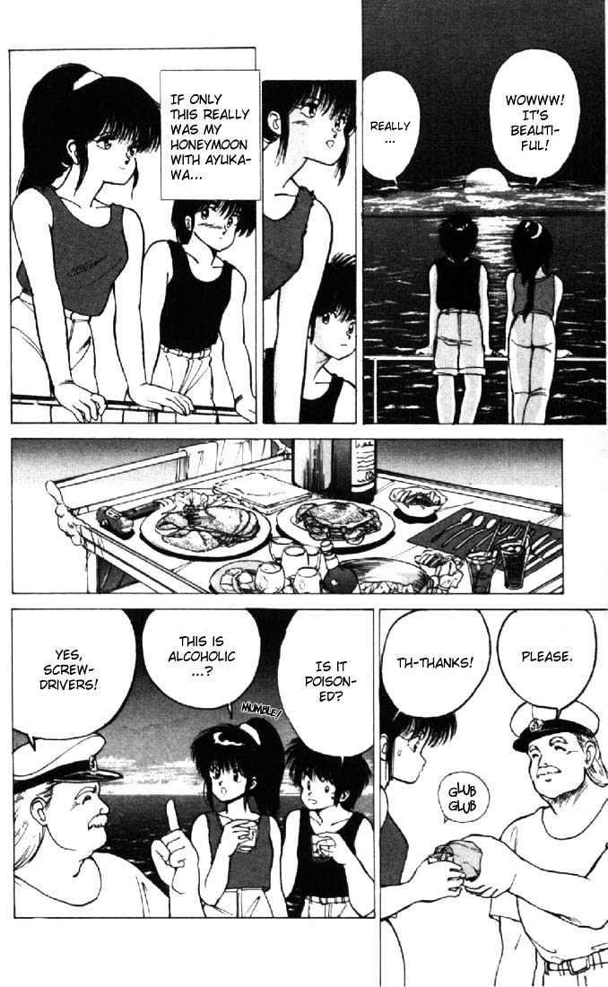 Kimagure Orange Road Chapter 122 page 16 - Chapter 122