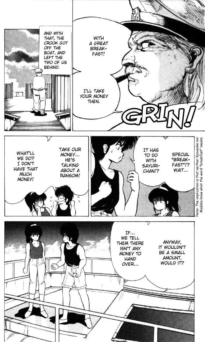 Kimagure Orange Road Chapter 122 page 18 - Chapter 122