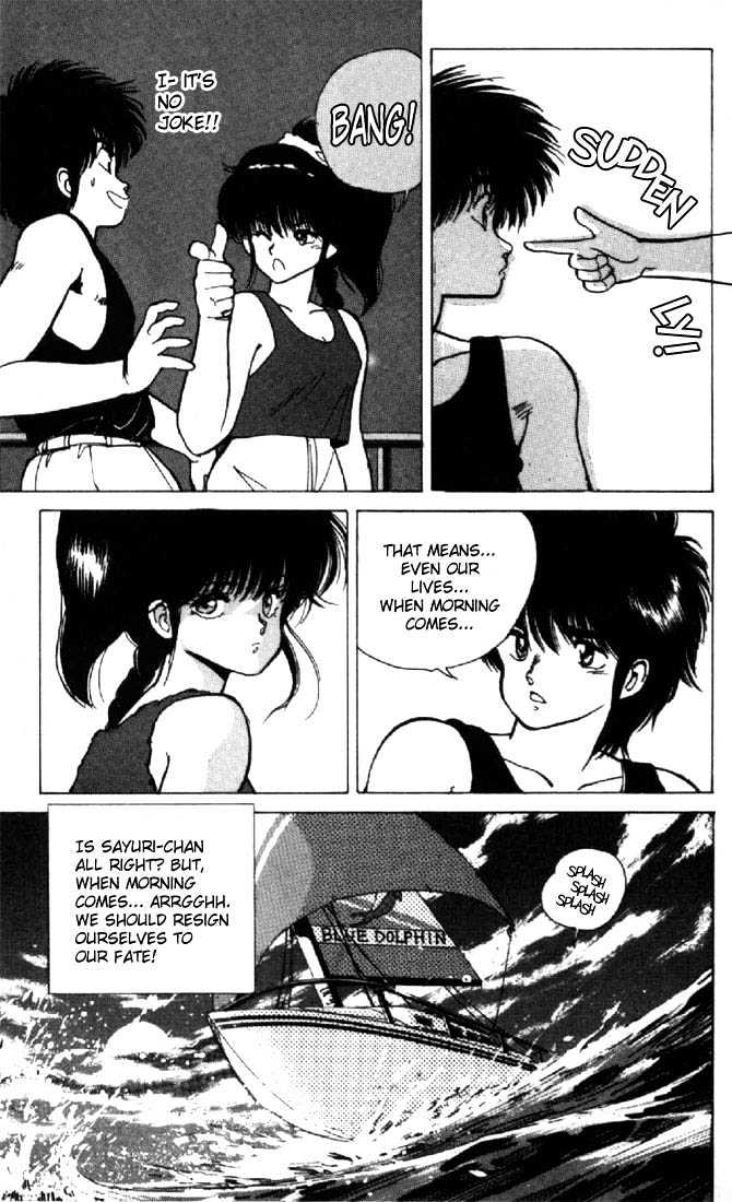 Kimagure Orange Road Chapter 122 page 19 - Chapter 122