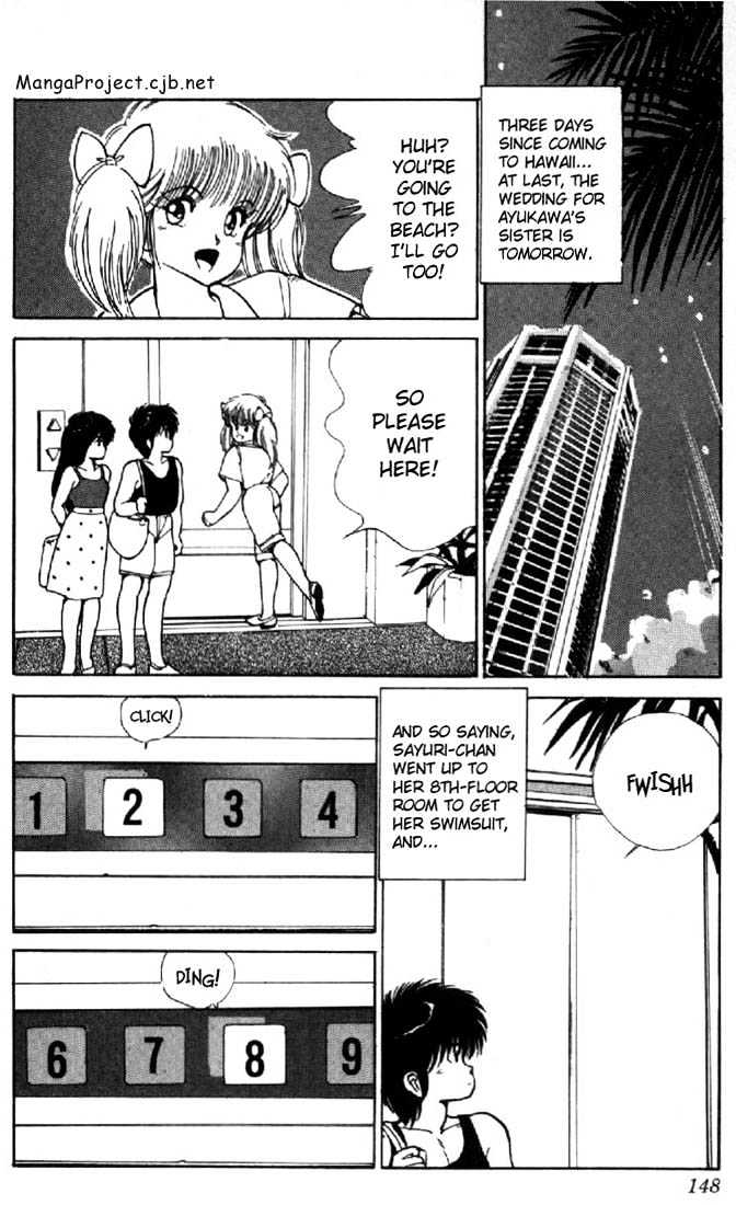 Kimagure Orange Road Chapter 122 page 2 - Chapter 122