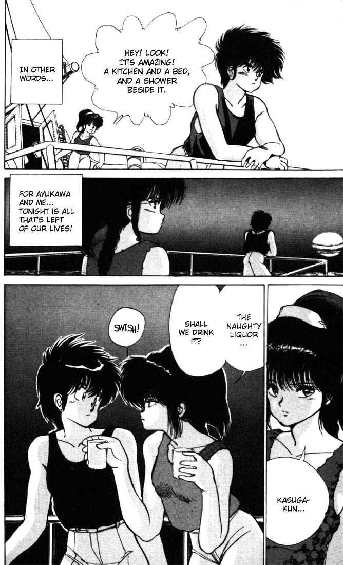 Kimagure Orange Road Chapter 122 page 20 - Chapter 122