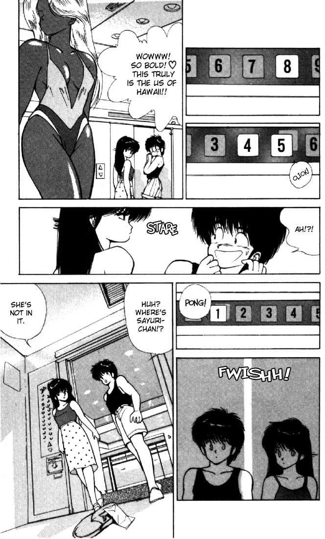 Kimagure Orange Road Chapter 122 page 3 - Chapter 122