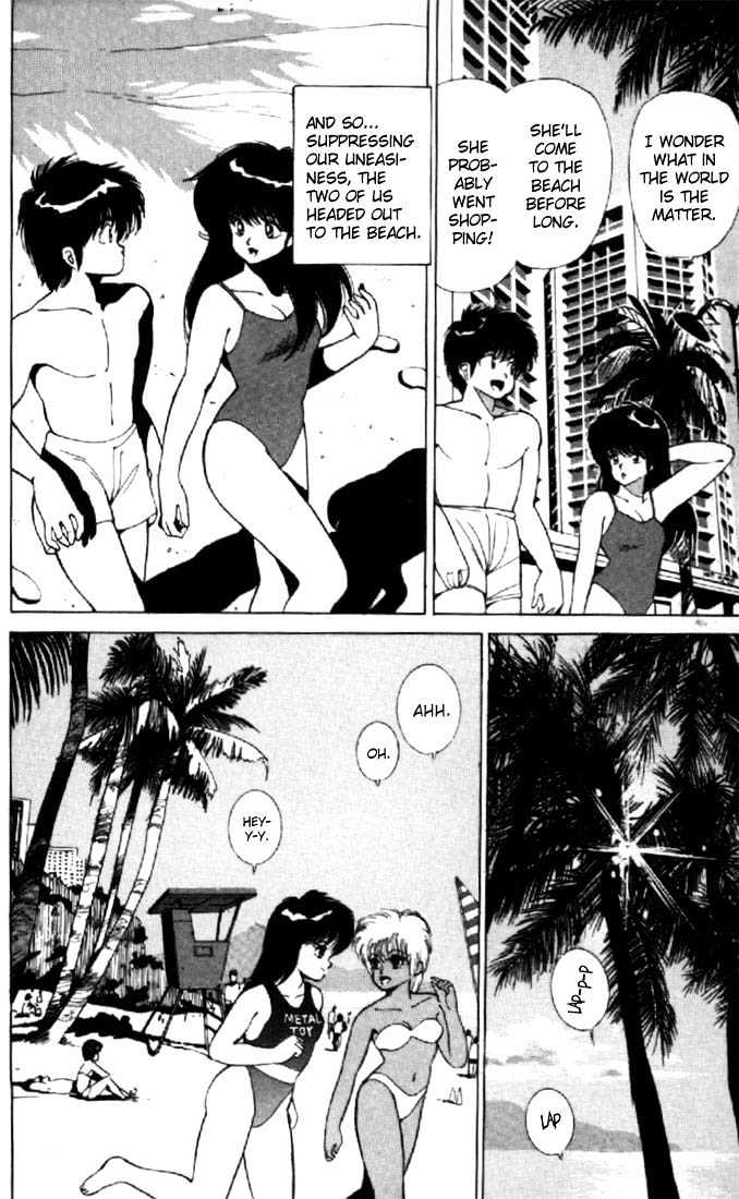 Kimagure Orange Road Chapter 122 page 6 - Chapter 122