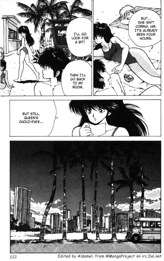 Kimagure Orange Road Chapter 122 page 7 - Chapter 122