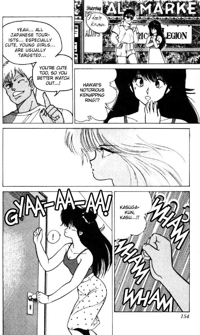 Kimagure Orange Road Chapter 122 page 8 - Chapter 122