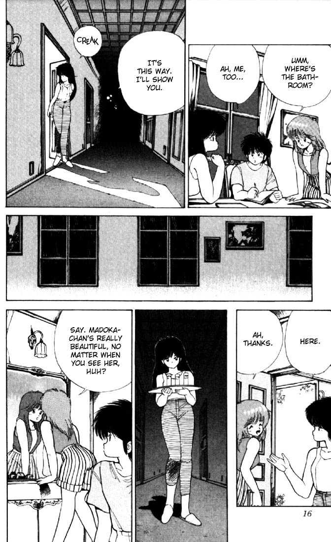 Kimagure Orange Road Chapter 124 page 12 - Chapter 124