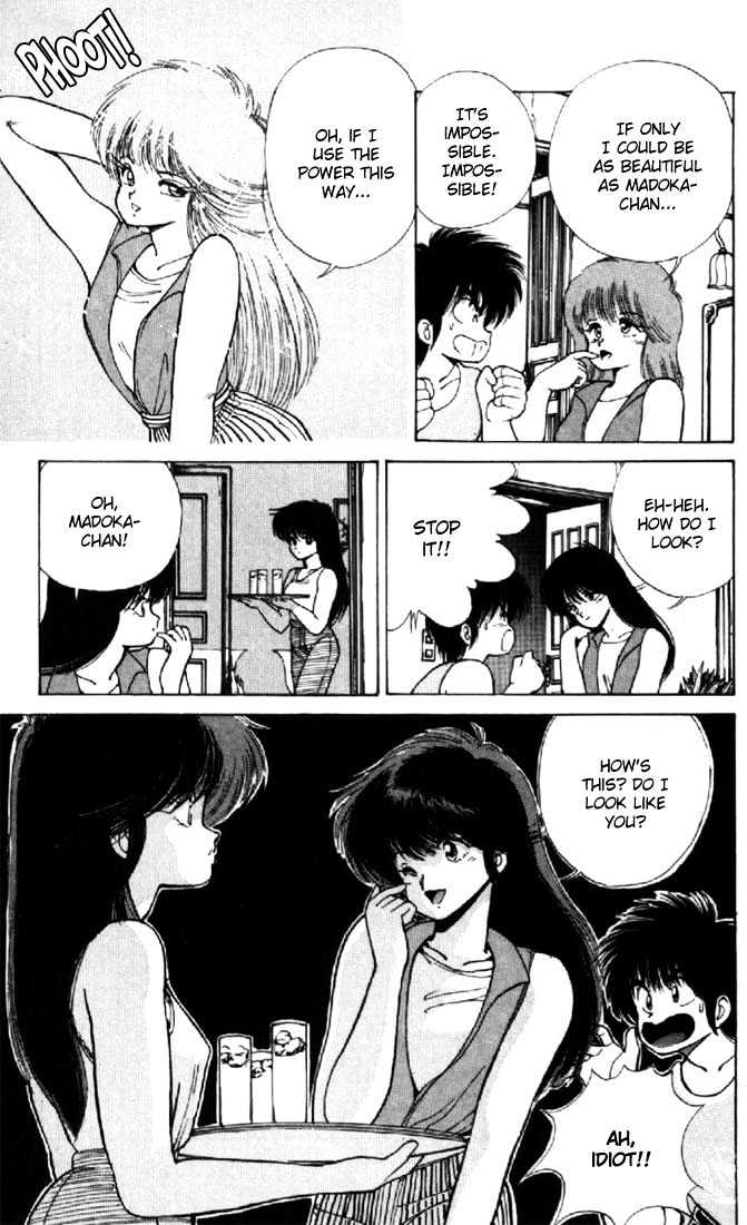 Kimagure Orange Road Chapter 124 page 13 - Chapter 124