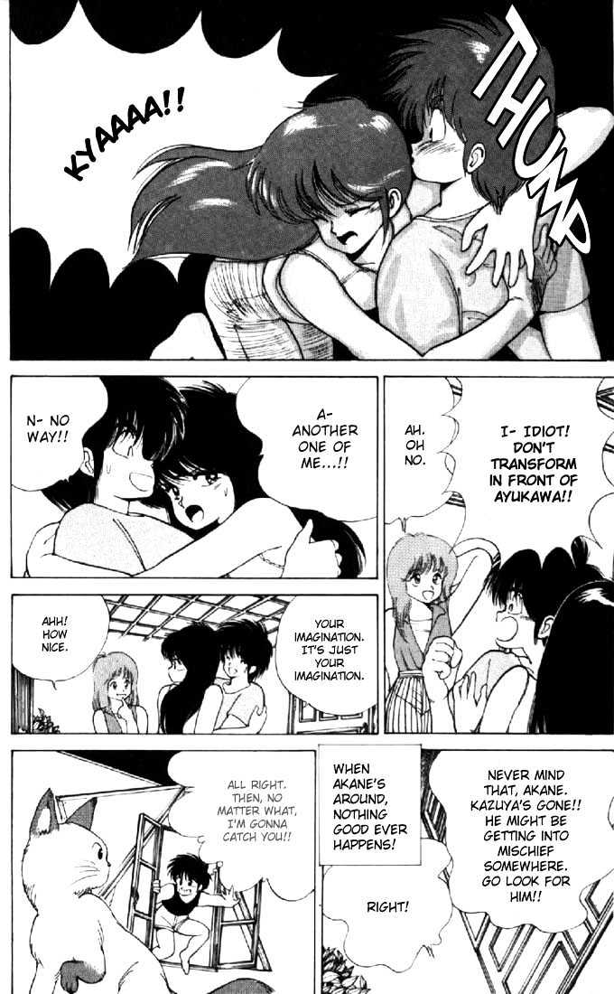 Kimagure Orange Road Chapter 124 page 14 - Chapter 124