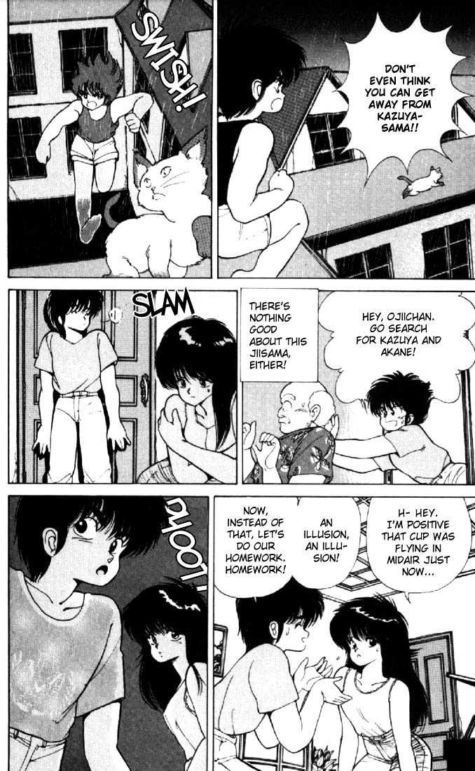 Kimagure Orange Road Chapter 124 page 16 - Chapter 124