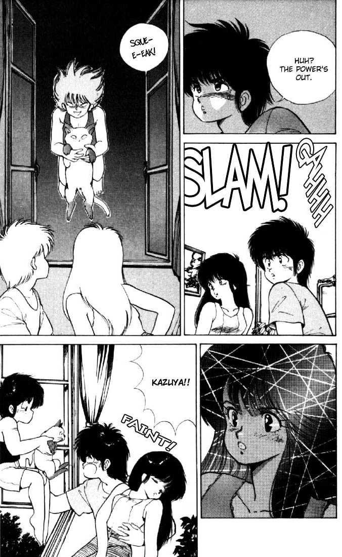 Kimagure Orange Road Chapter 124 page 17 - Chapter 124