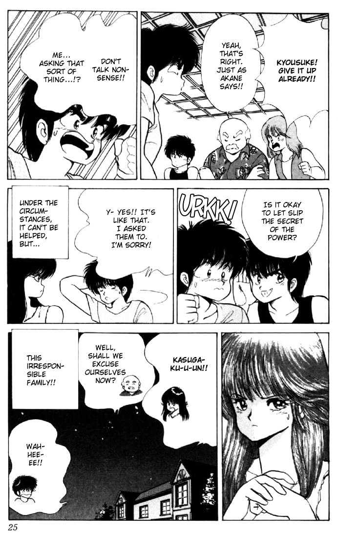 Kimagure Orange Road Chapter 124 page 21 - Chapter 124