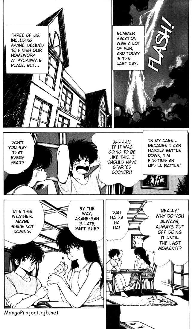 Kimagure Orange Road Chapter 124 page 4 - Chapter 124