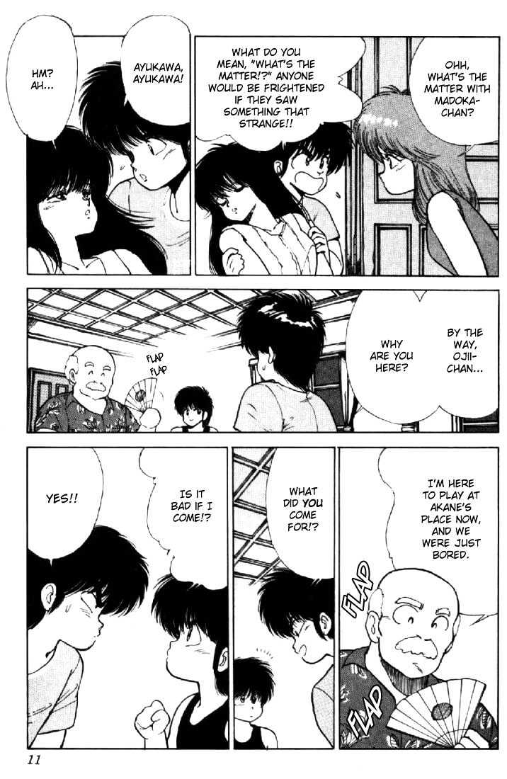 Kimagure Orange Road Chapter 124 page 7 - Chapter 124