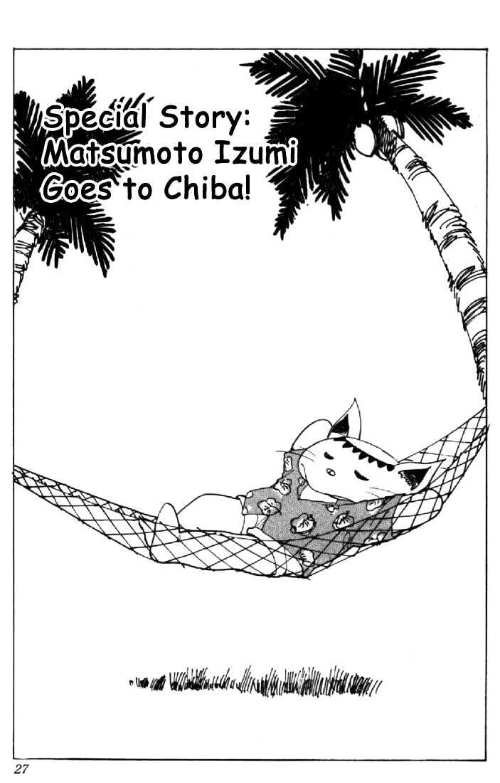 Kimagure Orange Road Chapter 125 page 1 - Chapter 125