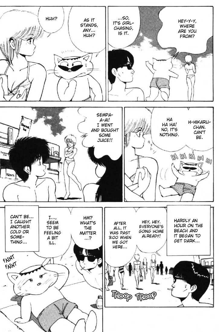 Kimagure Orange Road Chapter 125 page 11 - Chapter 125