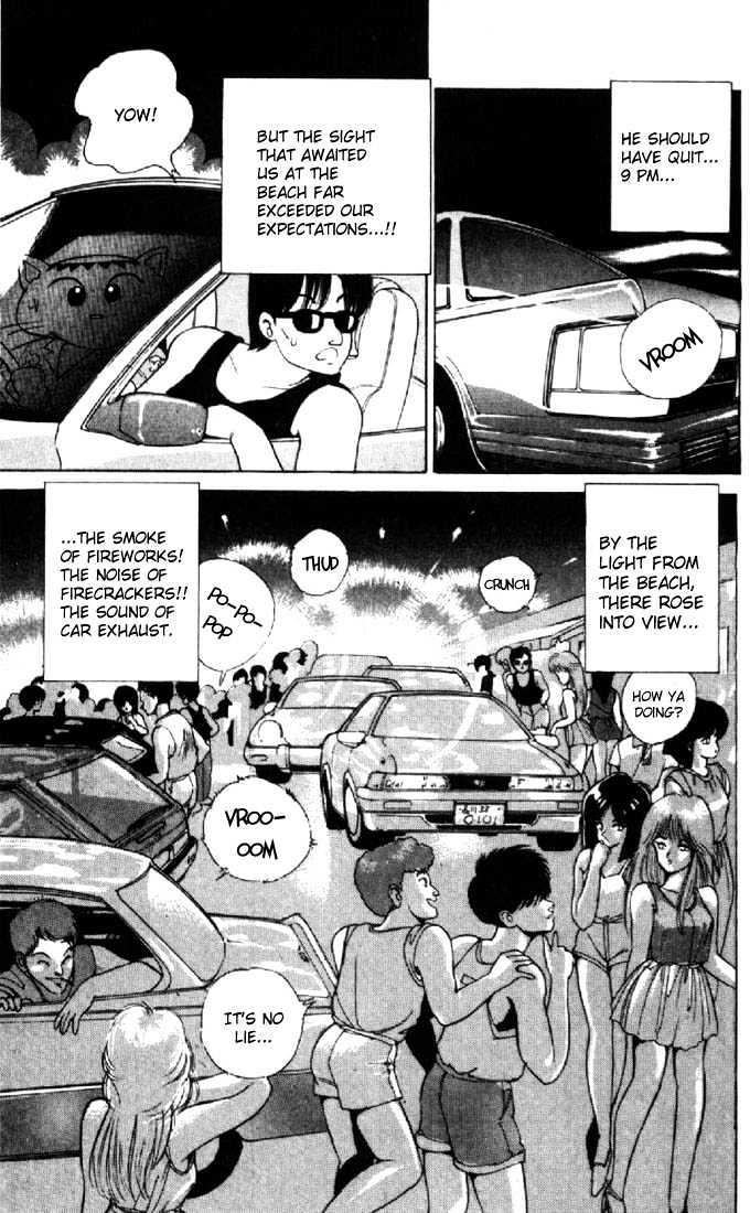 Kimagure Orange Road Chapter 125 page 13 - Chapter 125