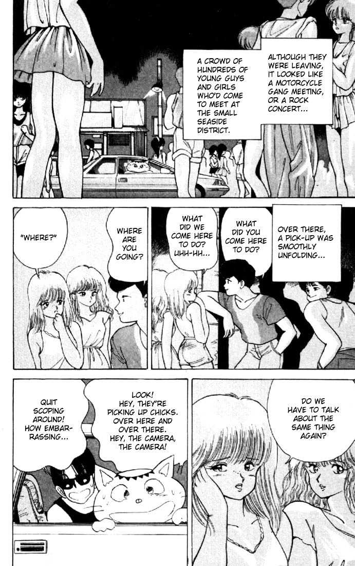 Kimagure Orange Road Chapter 125 page 14 - Chapter 125