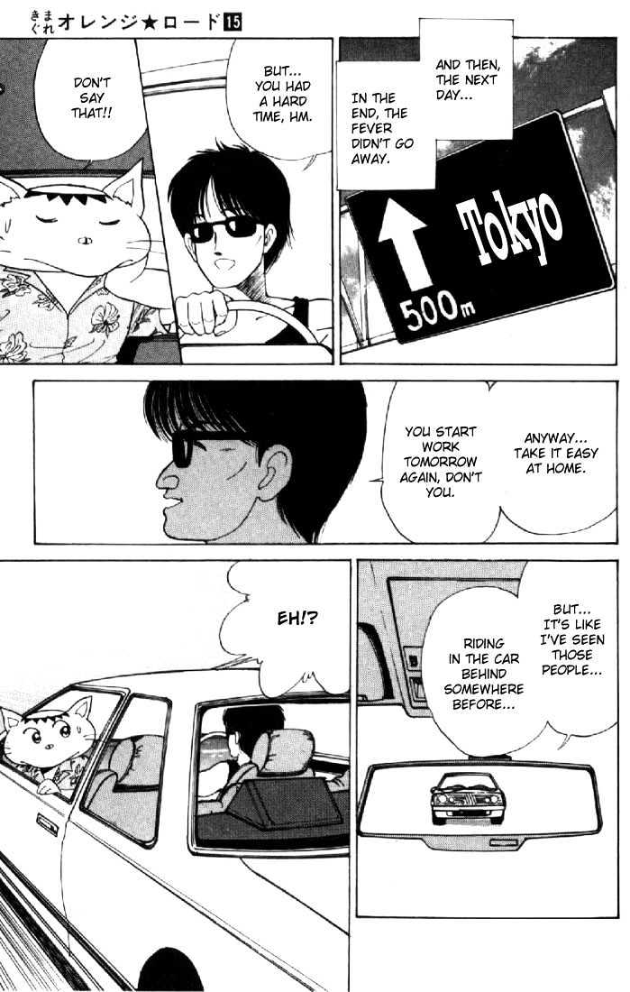 Kimagure Orange Road Chapter 125 page 17 - Chapter 125