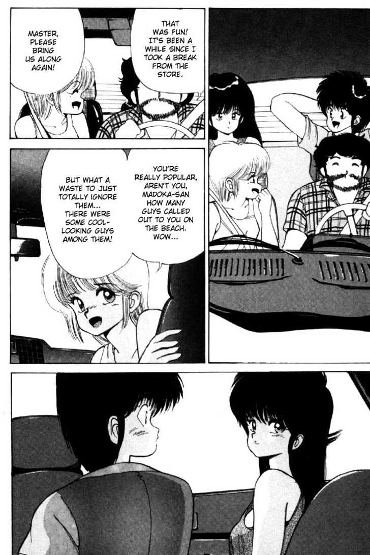 Kimagure Orange Road Chapter 125 page 18 - Chapter 125