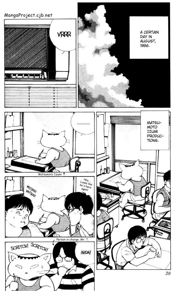 Kimagure Orange Road Chapter 125 page 2 - Chapter 125