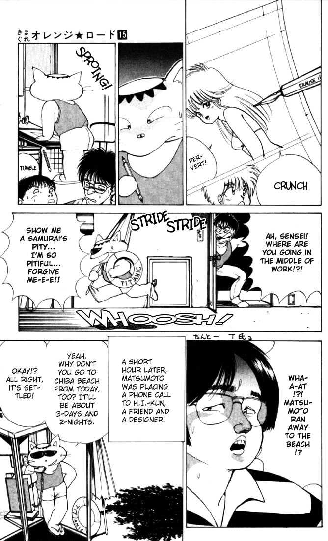Kimagure Orange Road Chapter 125 page 3 - Chapter 125