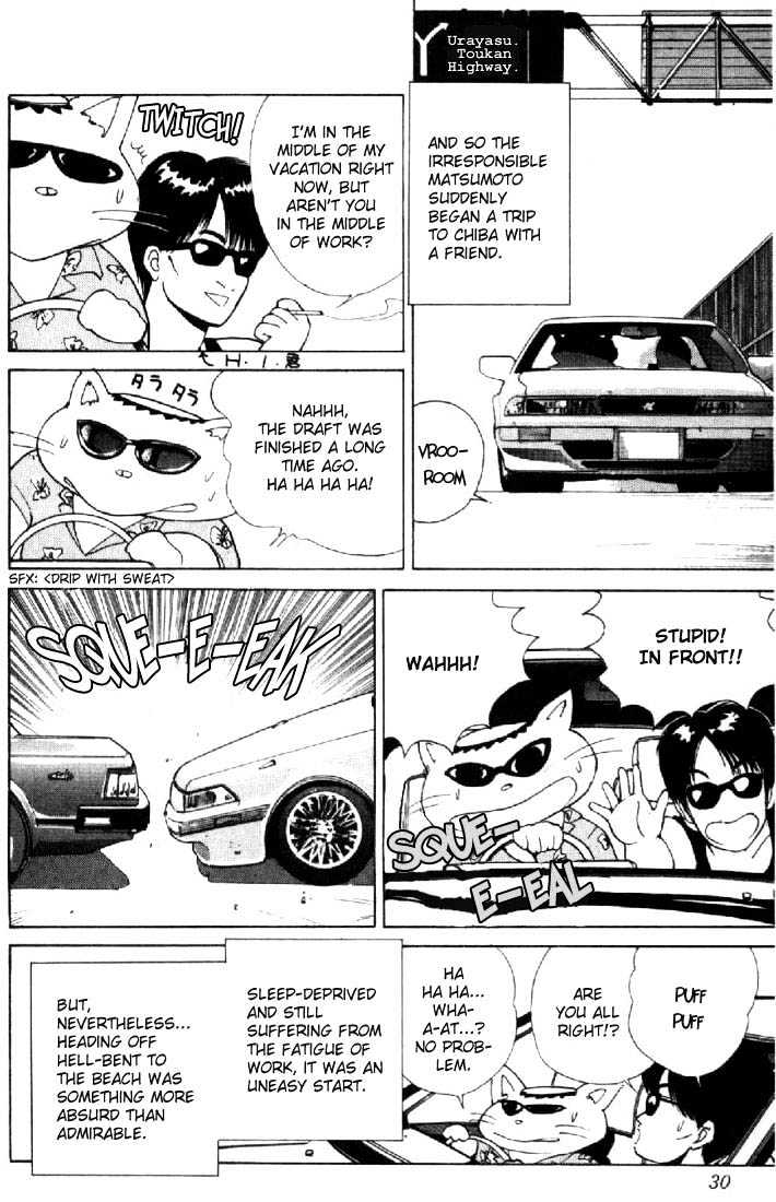 Kimagure Orange Road Chapter 125 page 4 - Chapter 125