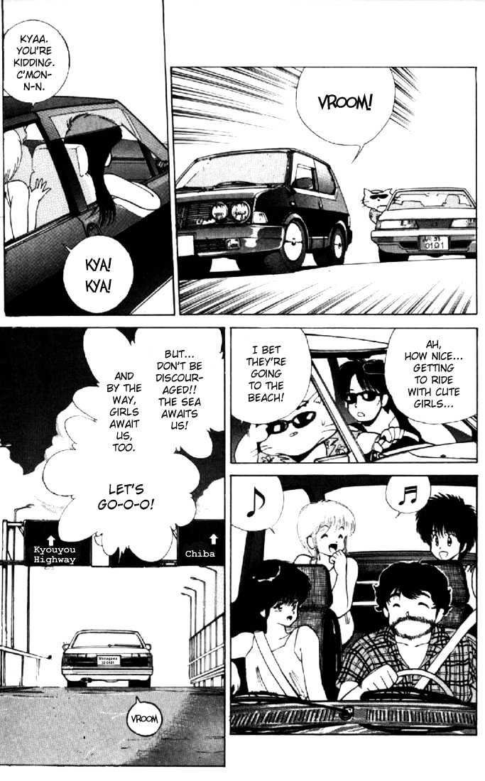 Kimagure Orange Road Chapter 125 page 5 - Chapter 125