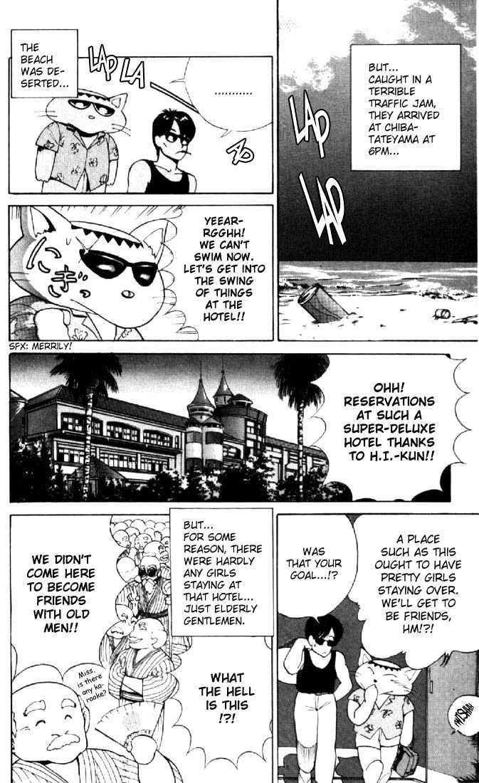 Kimagure Orange Road Chapter 125 page 6 - Chapter 125