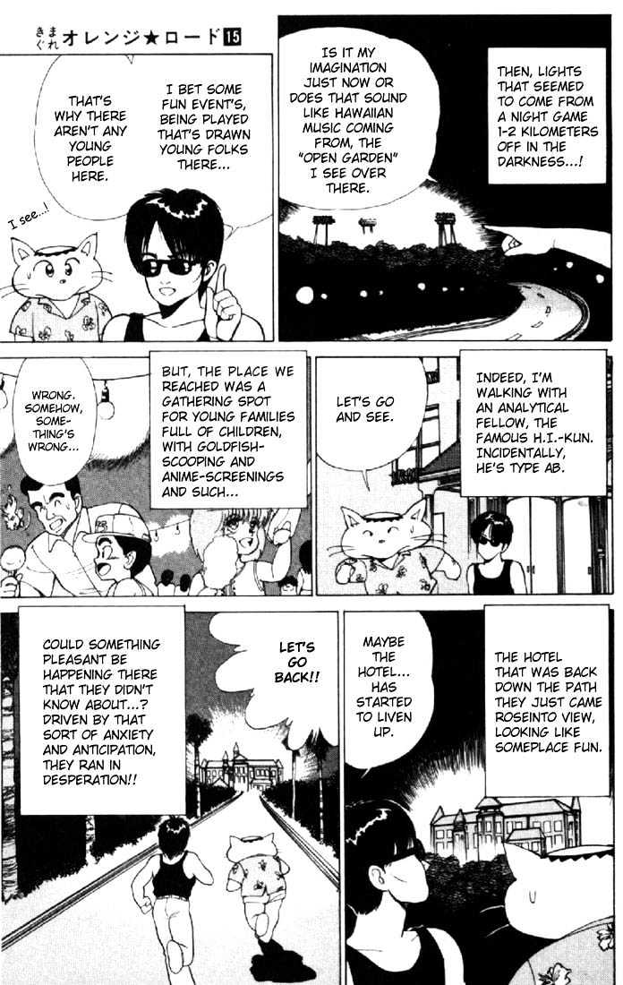 Kimagure Orange Road Chapter 125 page 7 - Chapter 125