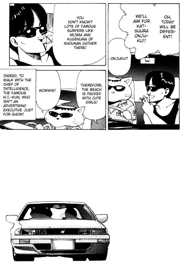 Kimagure Orange Road Chapter 125 page 9 - Chapter 125