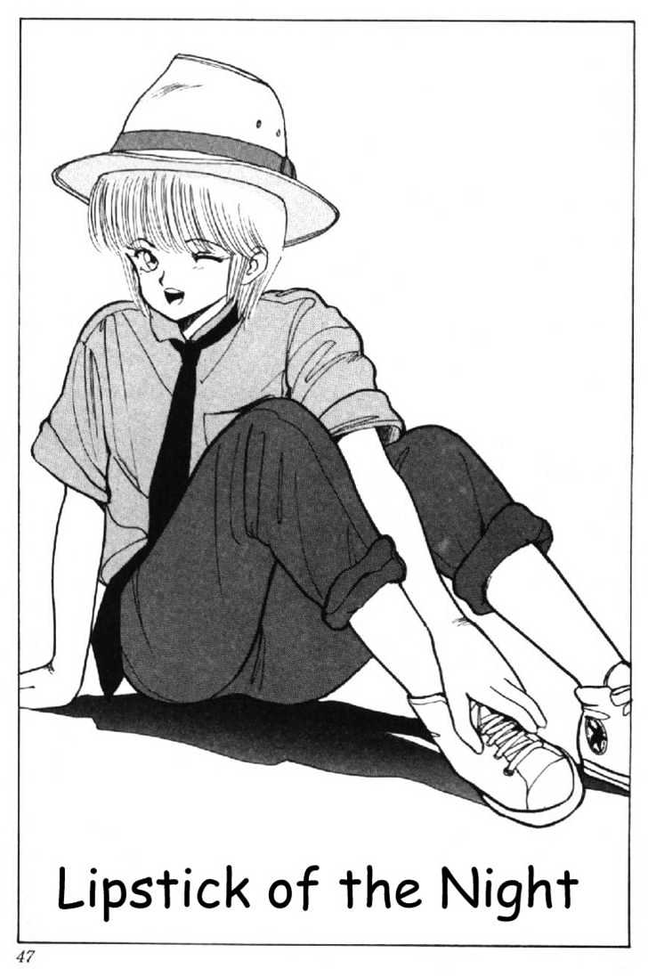 Kimagure Orange Road Chapter 126 page 1 - Chapter 126