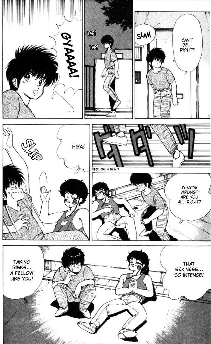Kimagure Orange Road Chapter 126 page 12 - Chapter 126