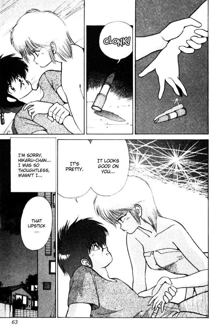 Kimagure Orange Road Chapter 126 page 17 - Chapter 126