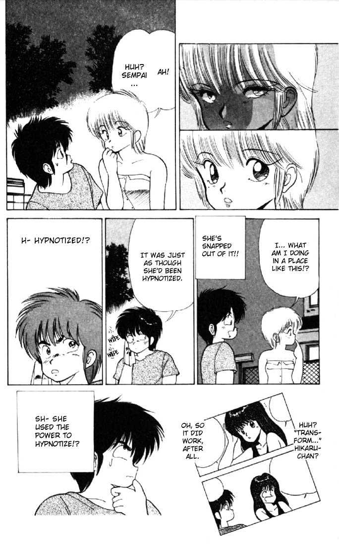 Kimagure Orange Road Chapter 126 page 18 - Chapter 126