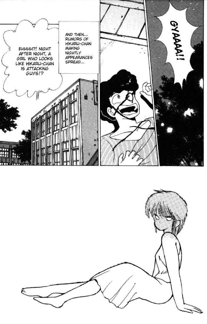 Kimagure Orange Road Chapter 126 page 9 - Chapter 126