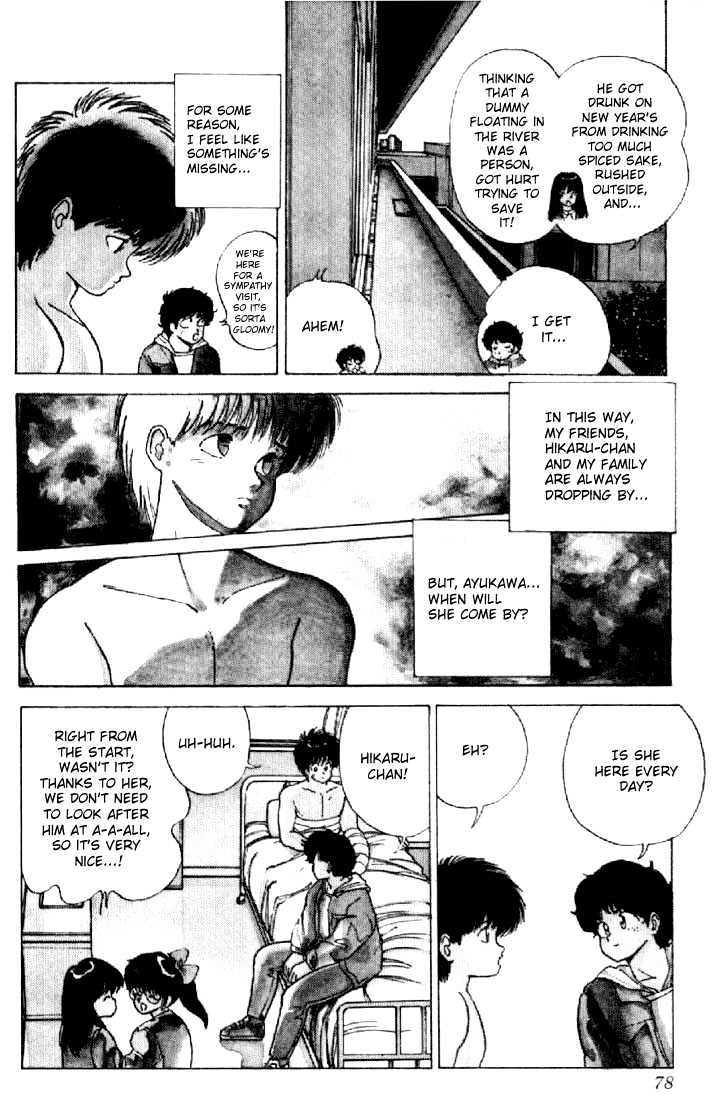 Kimagure Orange Road Chapter 127 page 12 - Chapter 127