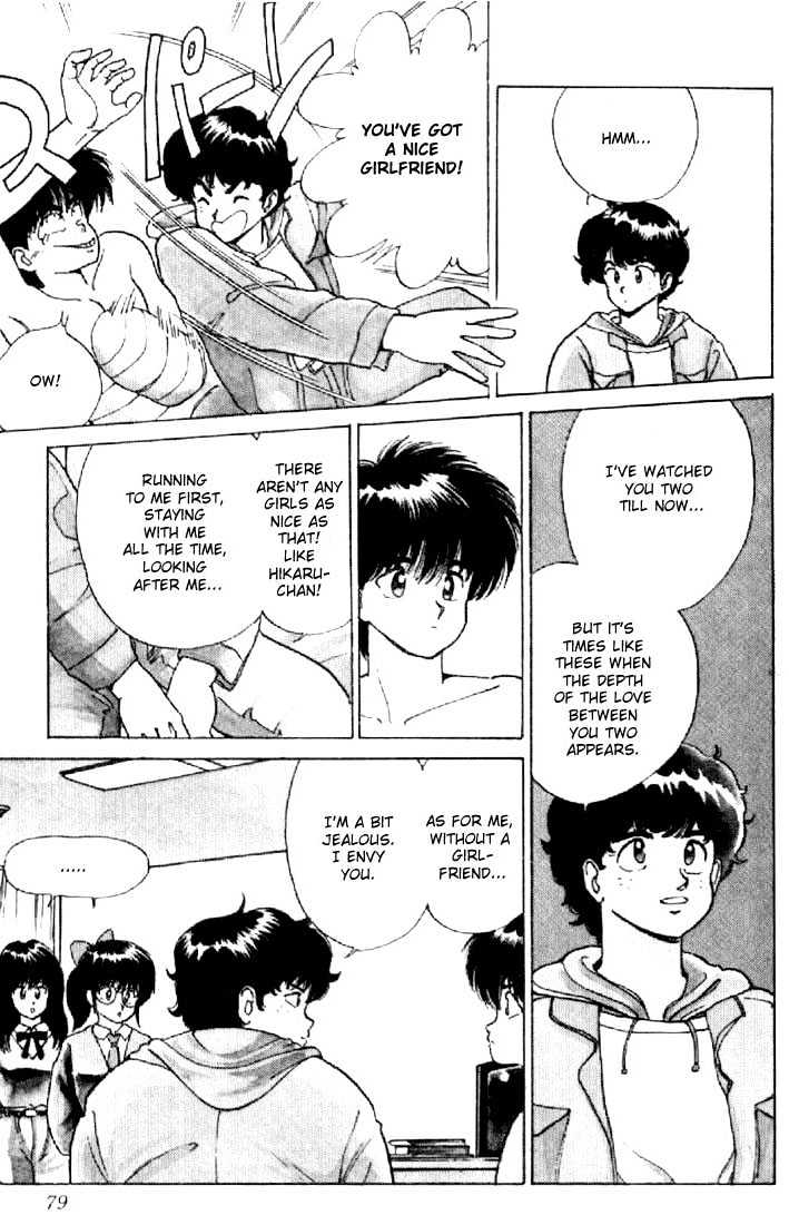 Kimagure Orange Road Chapter 127 page 13 - Chapter 127
