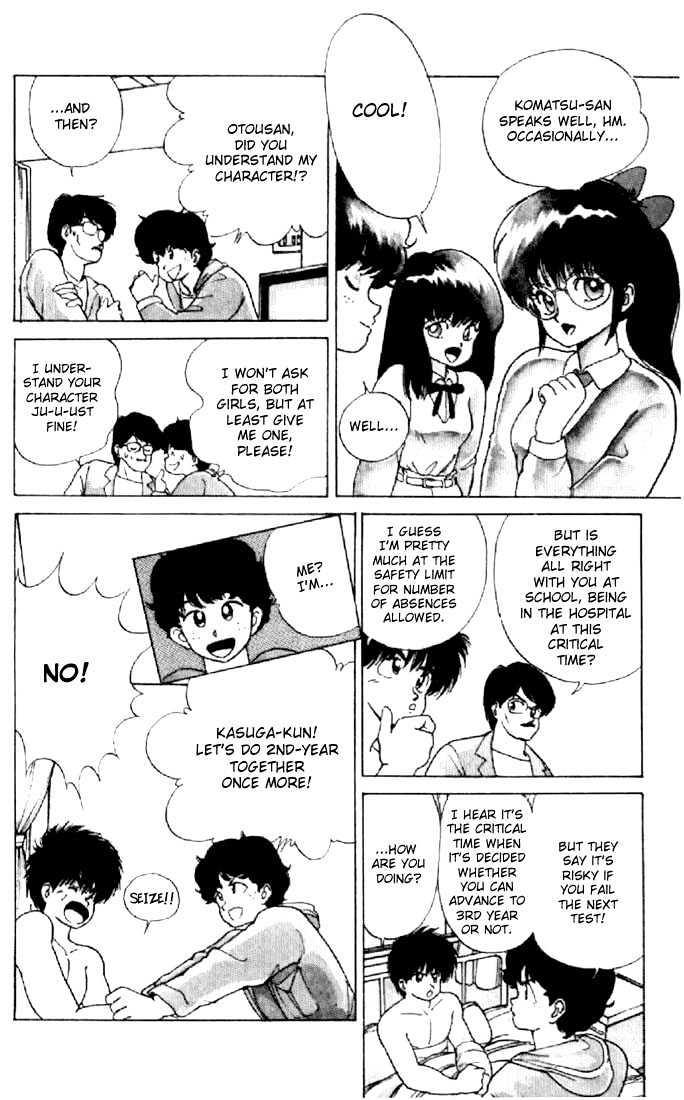 Kimagure Orange Road Chapter 127 page 14 - Chapter 127