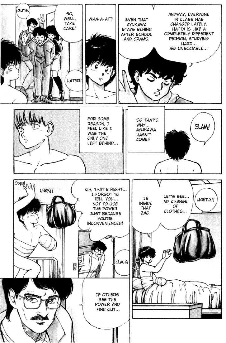 Kimagure Orange Road Chapter 127 page 15 - Chapter 127