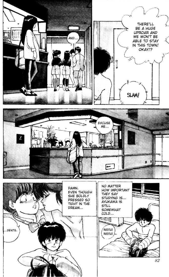 Kimagure Orange Road Chapter 127 page 16 - Chapter 127