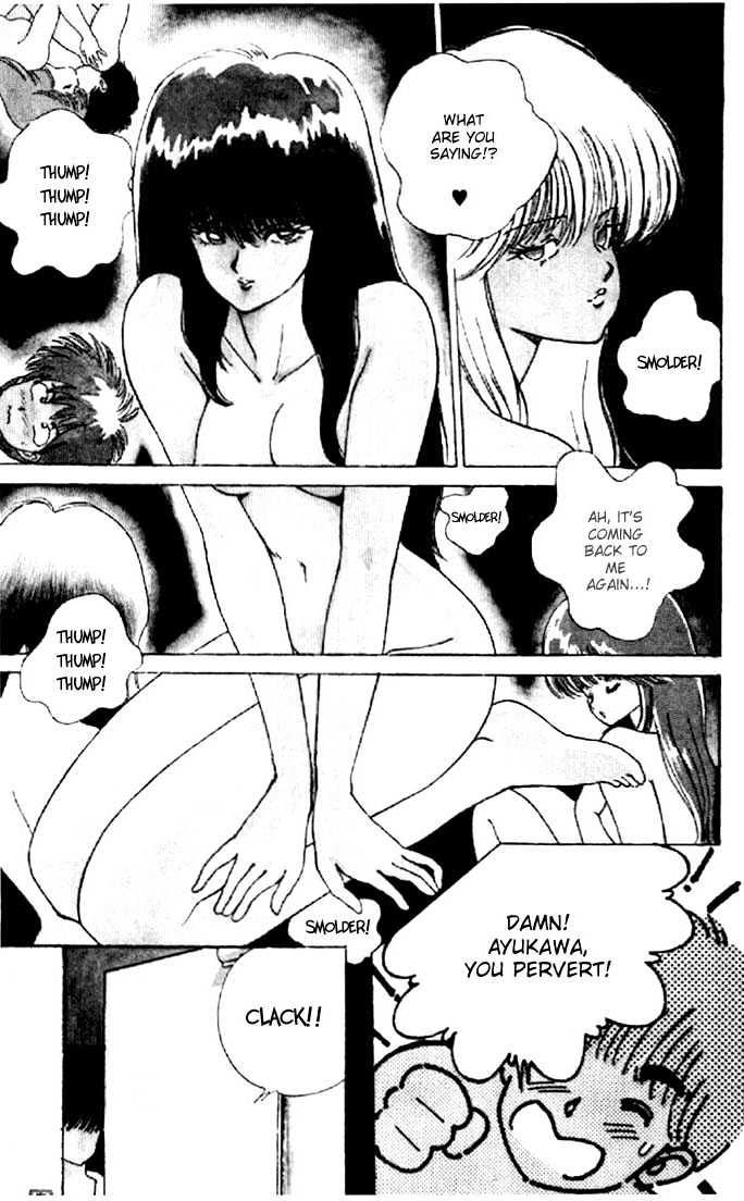 Kimagure Orange Road Chapter 127 page 17 - Chapter 127