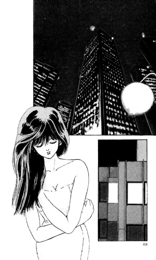 Kimagure Orange Road Chapter 127 page 2 - Chapter 127