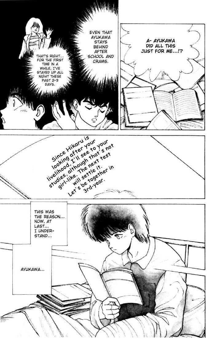 Kimagure Orange Road Chapter 127 page 23 - Chapter 127