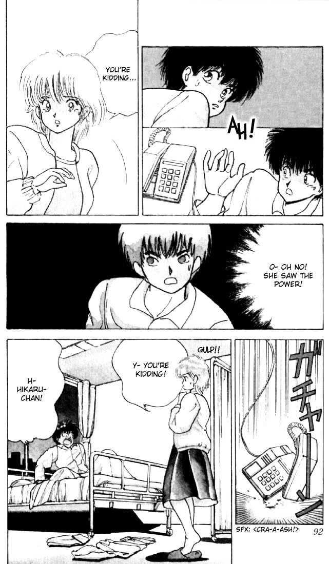 Kimagure Orange Road Chapter 127 page 26 - Chapter 127